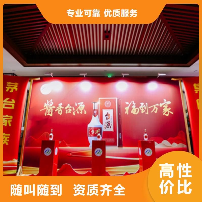 【庆典活动_舞台表演设备出租一站搞定】