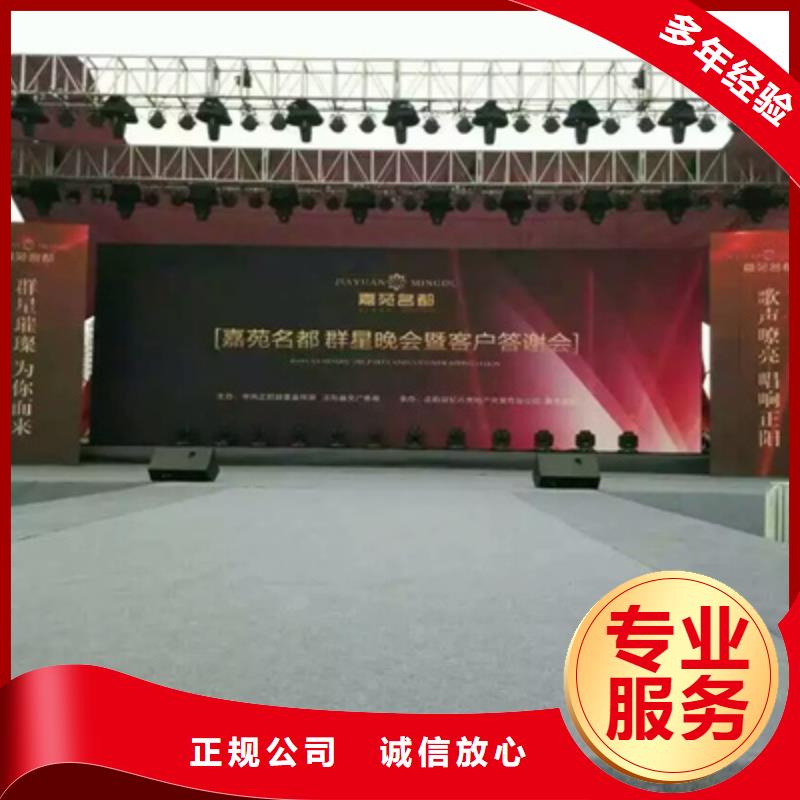 庆典活动开业庆典策划服务热情