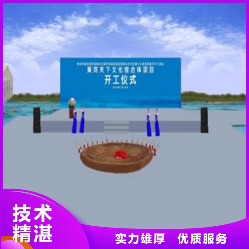 庆典活动庆典活动策划公司齐全