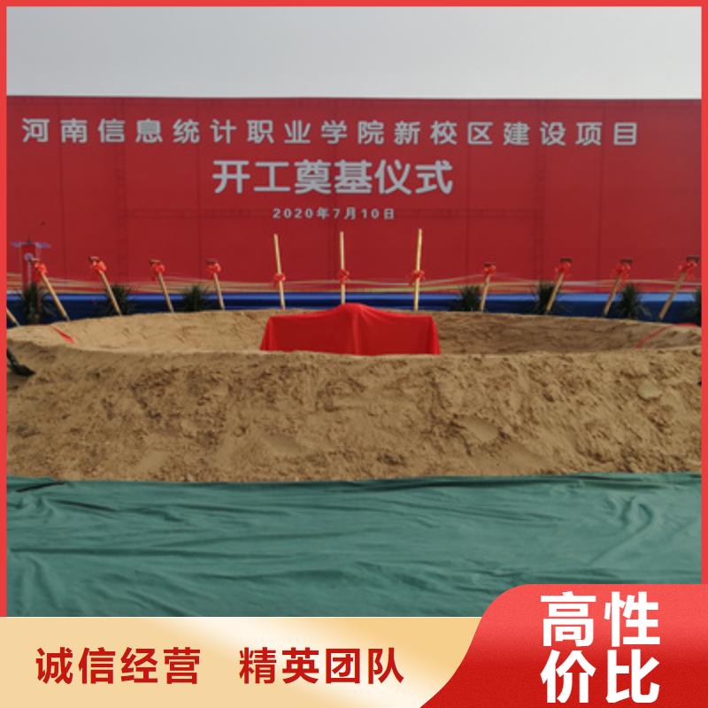 庆典活动,红地毯出租解决方案