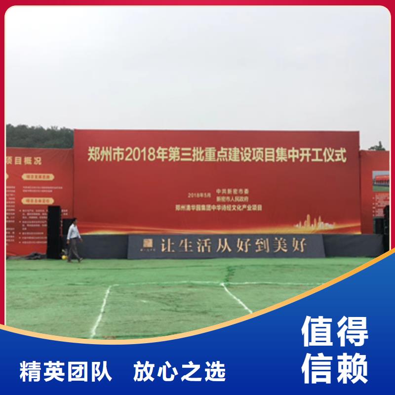 【庆典活动】灯光音响出租专业