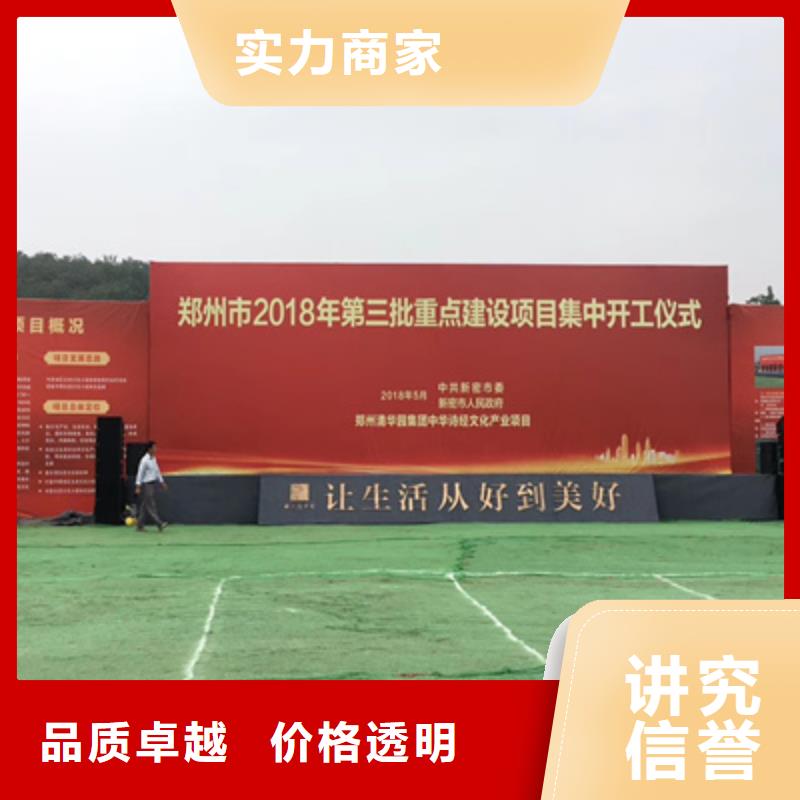 【庆典活动庆典演出公司2025公司】