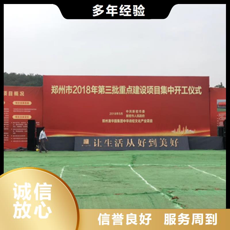 庆典活动会议灯光出租比同行便宜