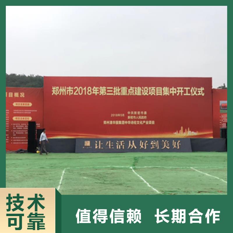 庆典活动投影设备租赁省钱省时