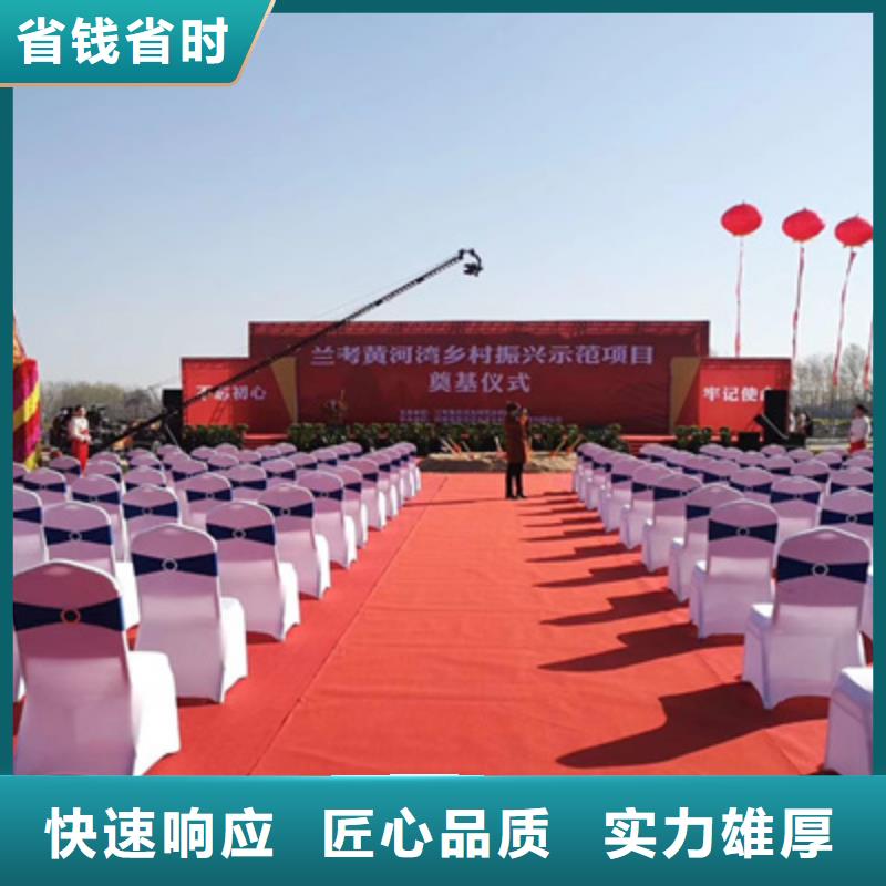 庆典活动活动背景板搭建2025公司