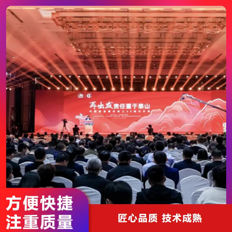 庆典活动活动演出公司方便快捷