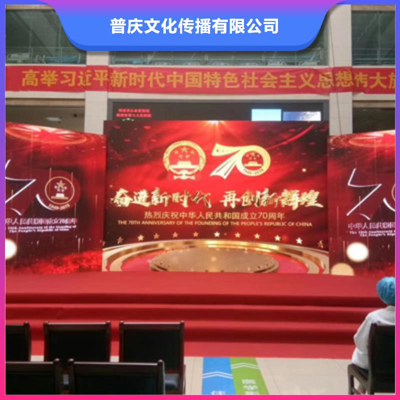 庆典活动,舞台表演设备出租解决方案