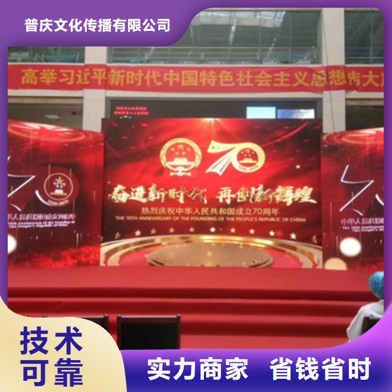 庆典活动大型活动现场舞台搭建信誉良好