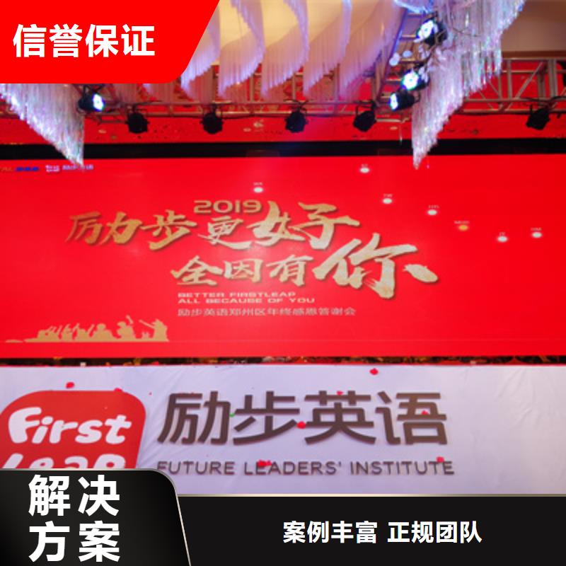 庆典活动_开业活动策划2025公司