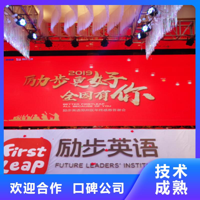 庆典活动庆典活动方案技术可靠