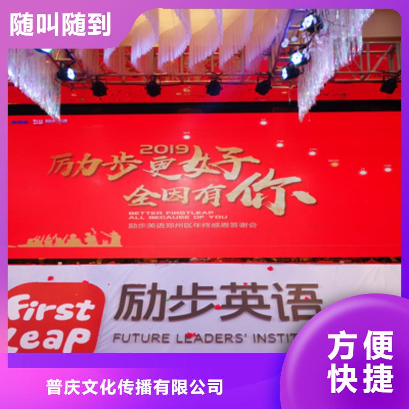 庆典活动-【动工仪式策划】技术精湛