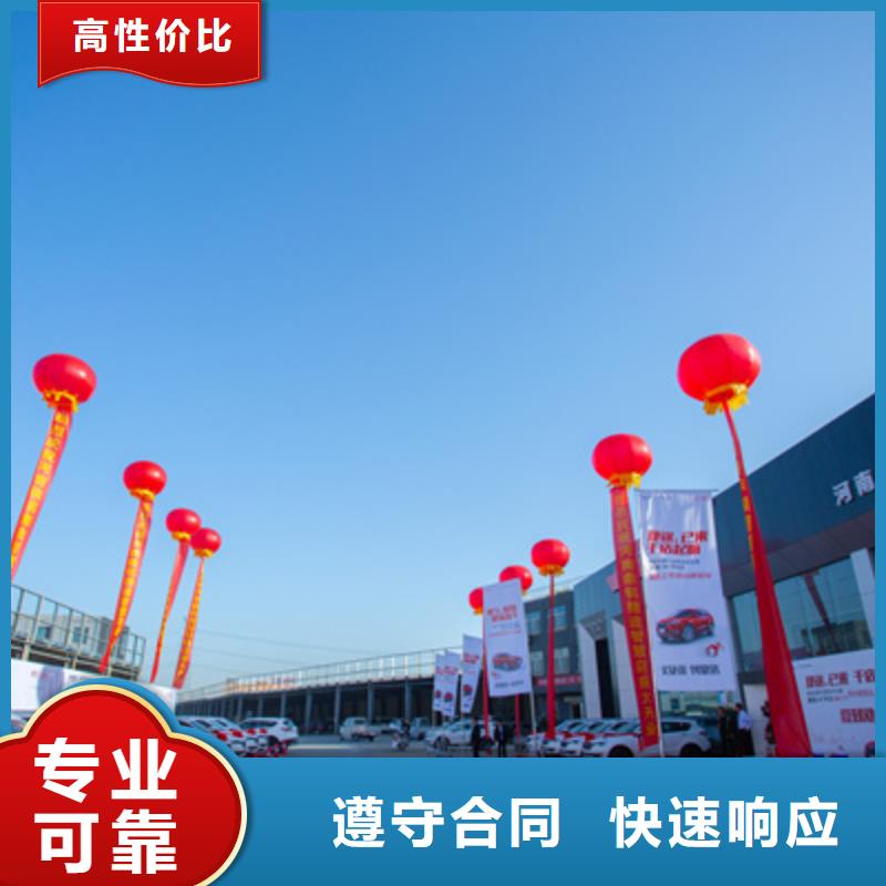 庆典活动开业庆典策划24小时为您服务