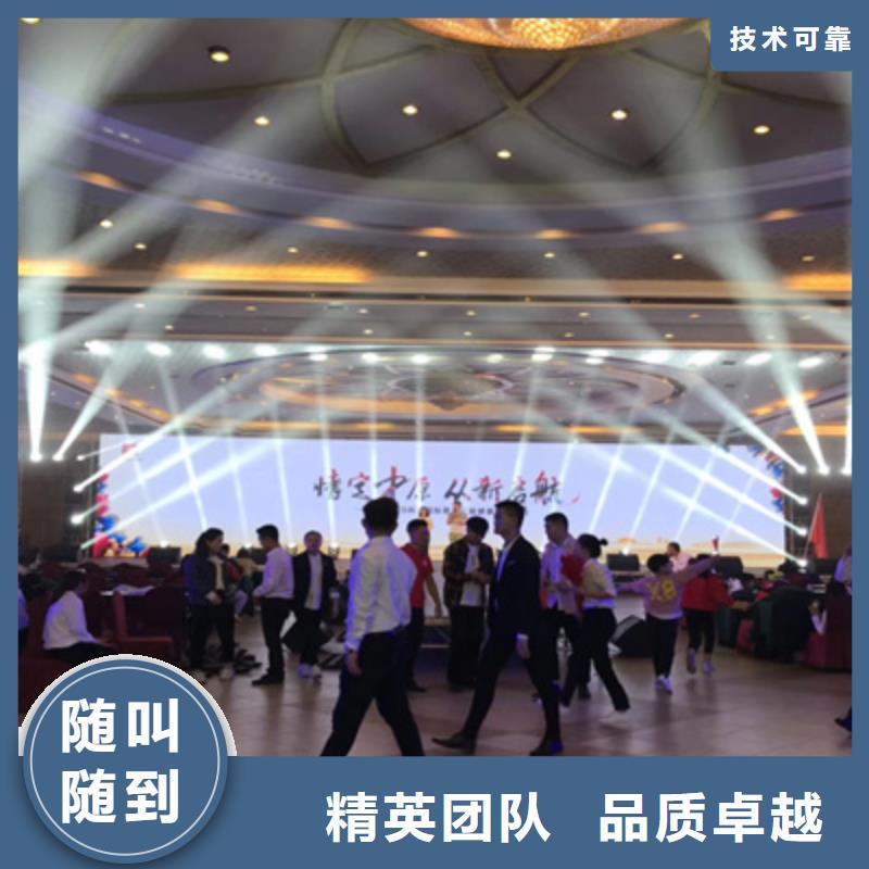 设备租赁-【庆典活动策划公司】效果满意为止
