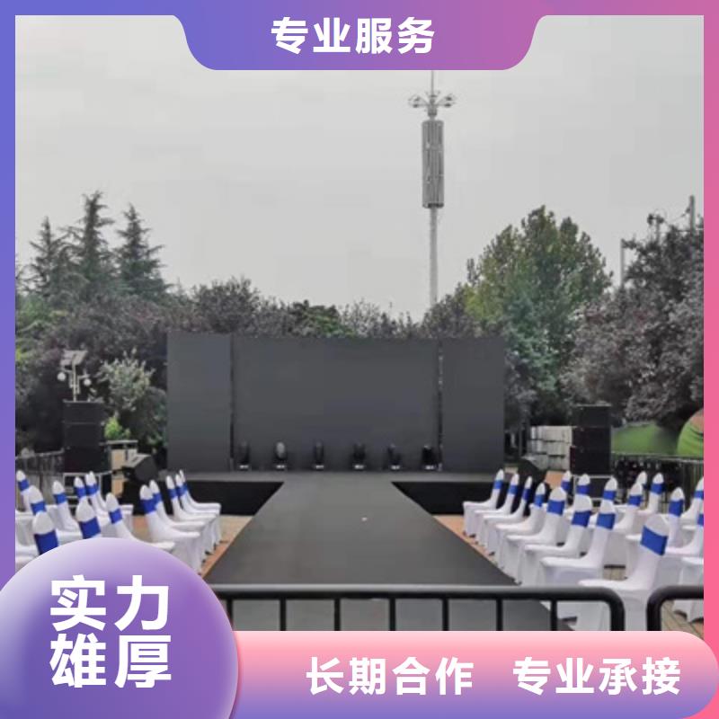 设备租赁商业路演策划长期合作