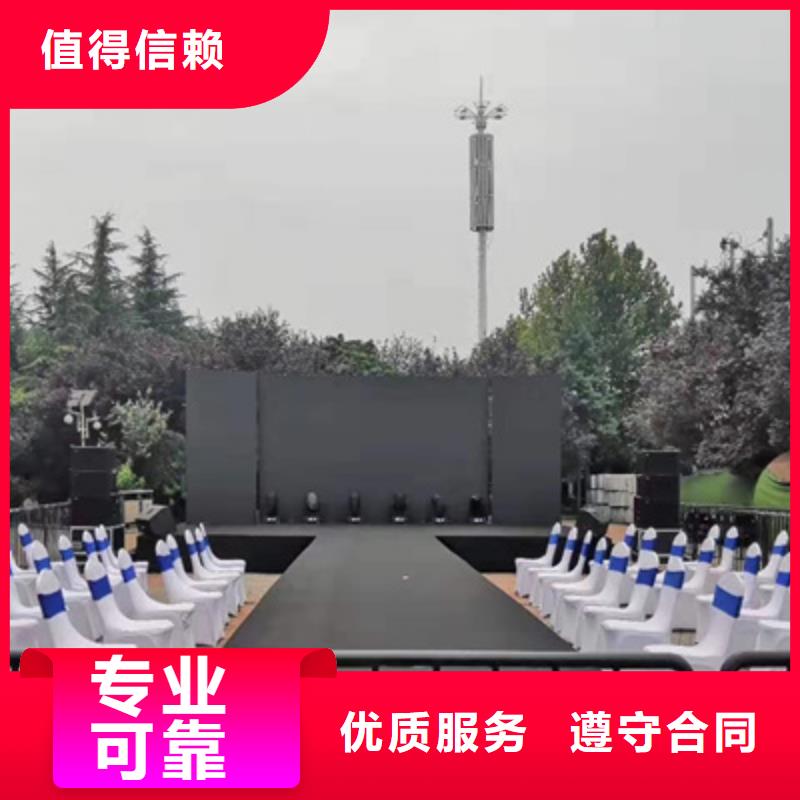 设备租赁_庆典活动方案快速