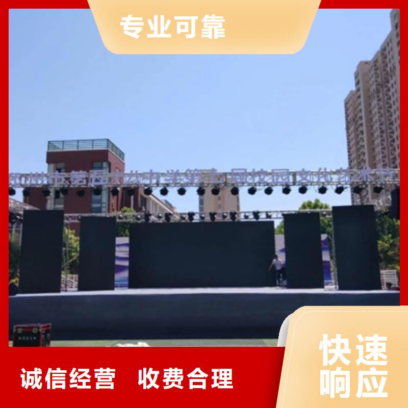 设备租赁庆典物料出租多家服务案例