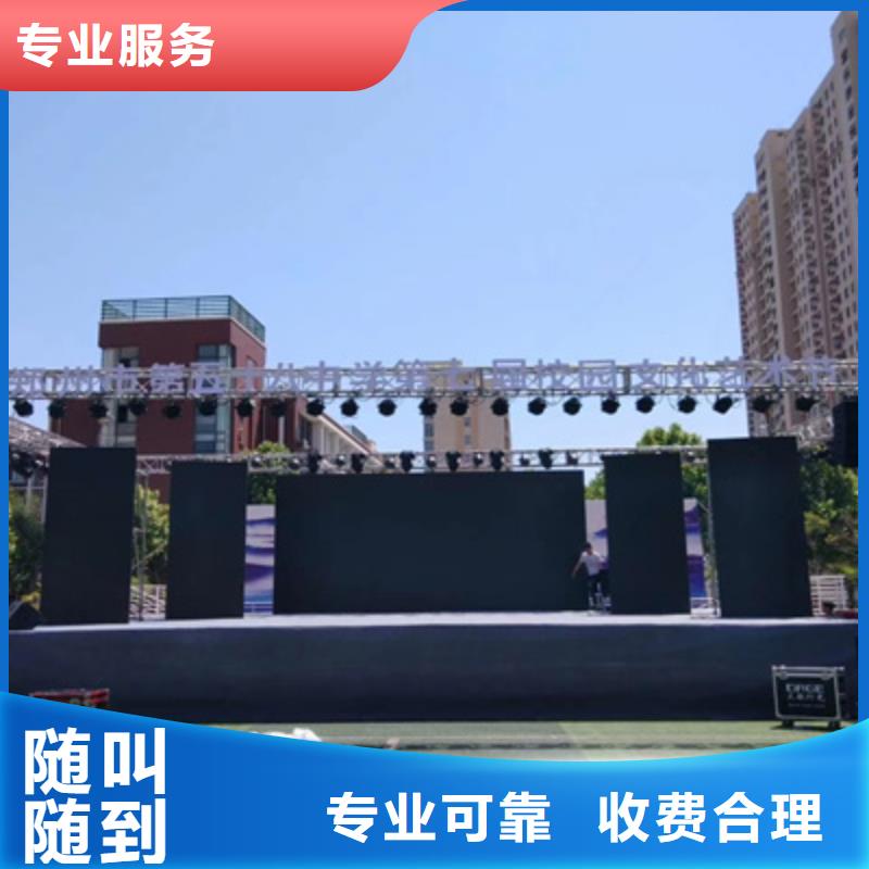 设备租赁动工仪式策划明码标价