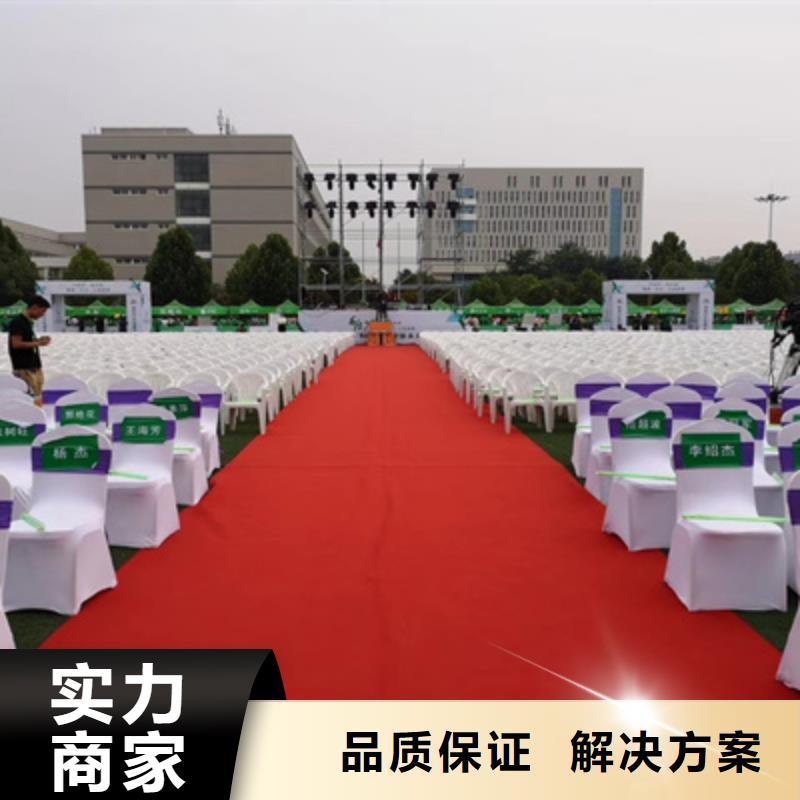 设备租赁_庆典活动方案快速