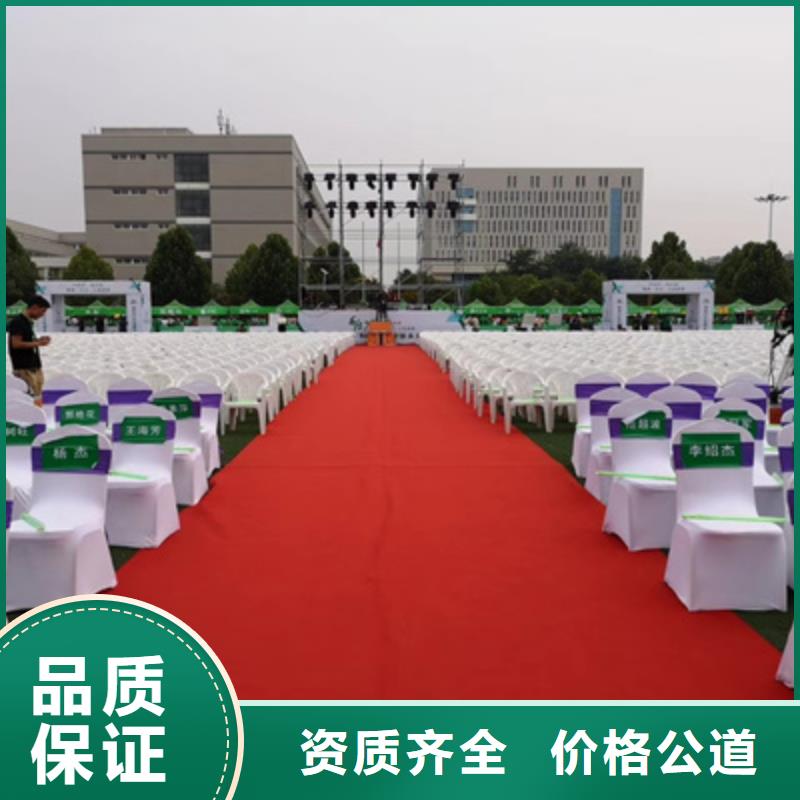 设备租赁元旦晚会策划价格美丽