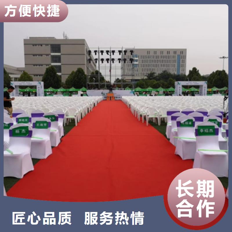 设备租赁活动启动道具公司
