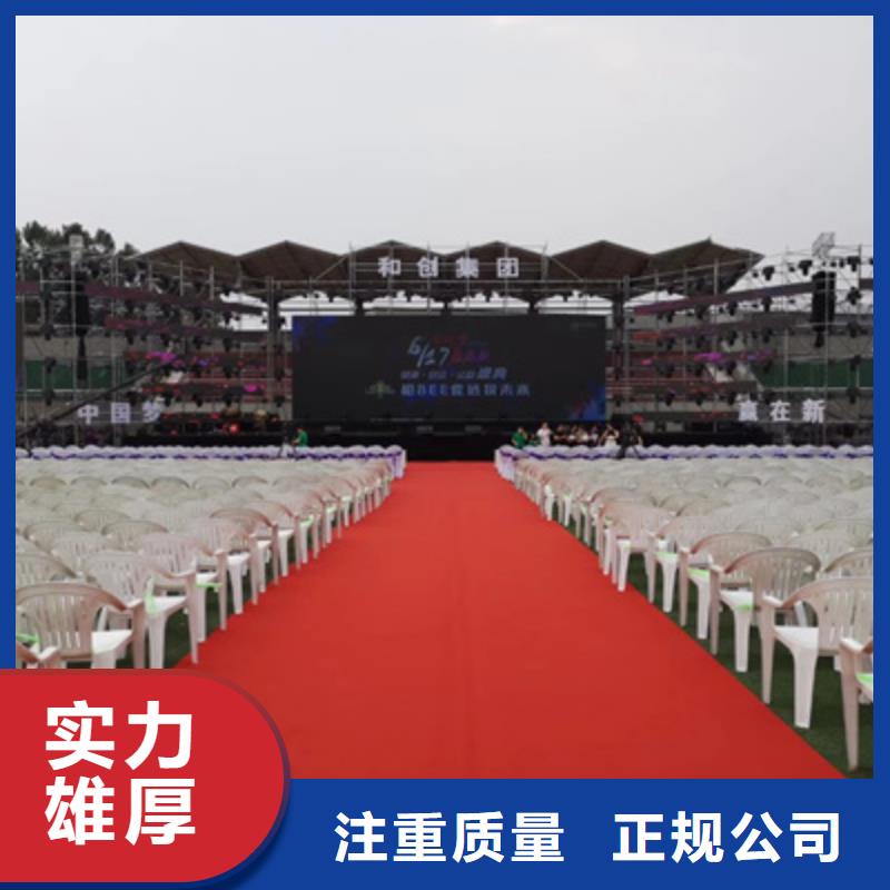 设备租赁活动策划公司服务周到