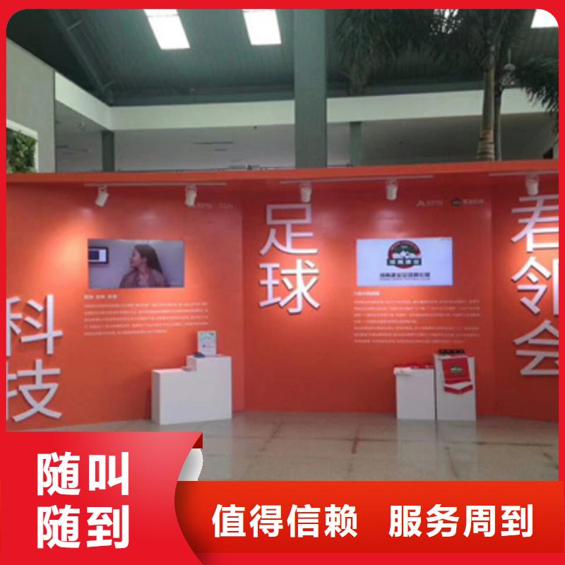 设备租赁背景板搭建多家服务案例