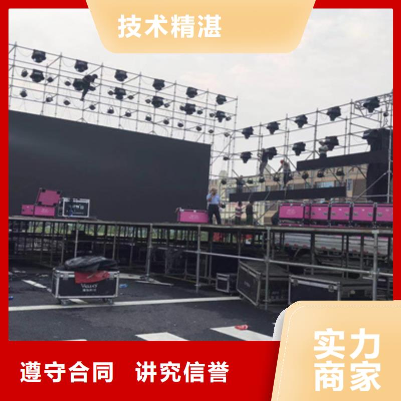 设备租赁开工典礼策划专业品质