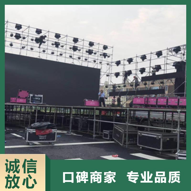 设备租赁_庆典活动方案快速