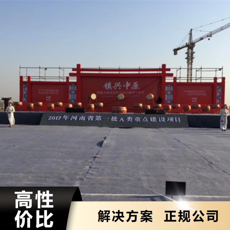 设备租赁-舞台搭建优质服务
