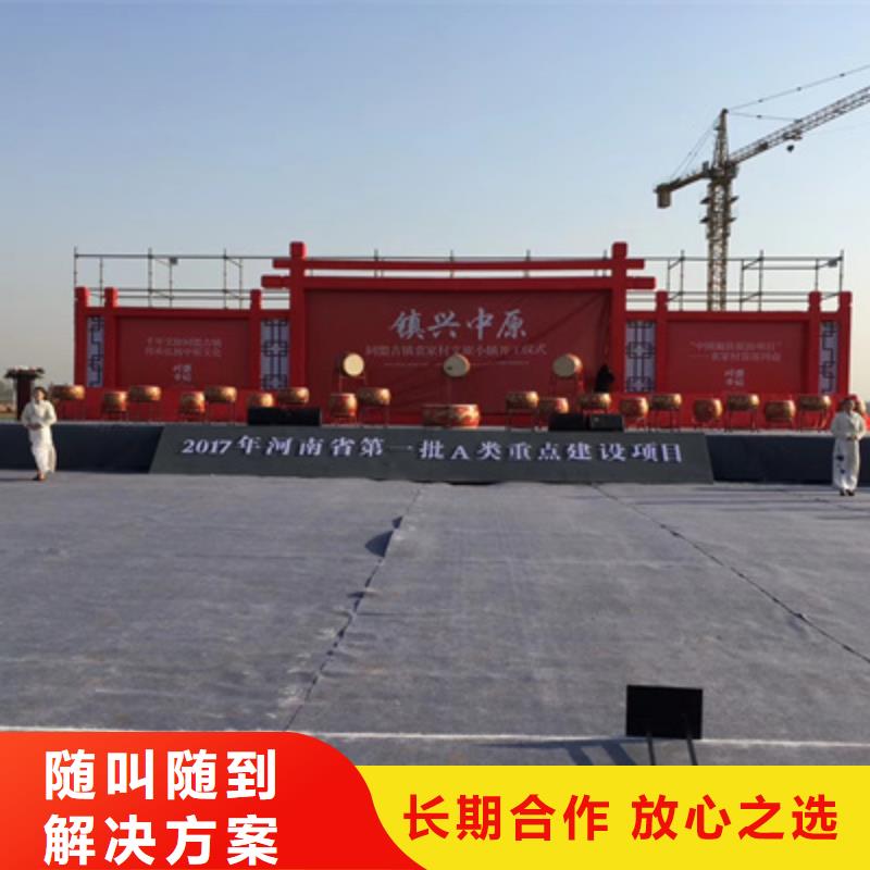 【设备租赁年会活动策划质优价廉】