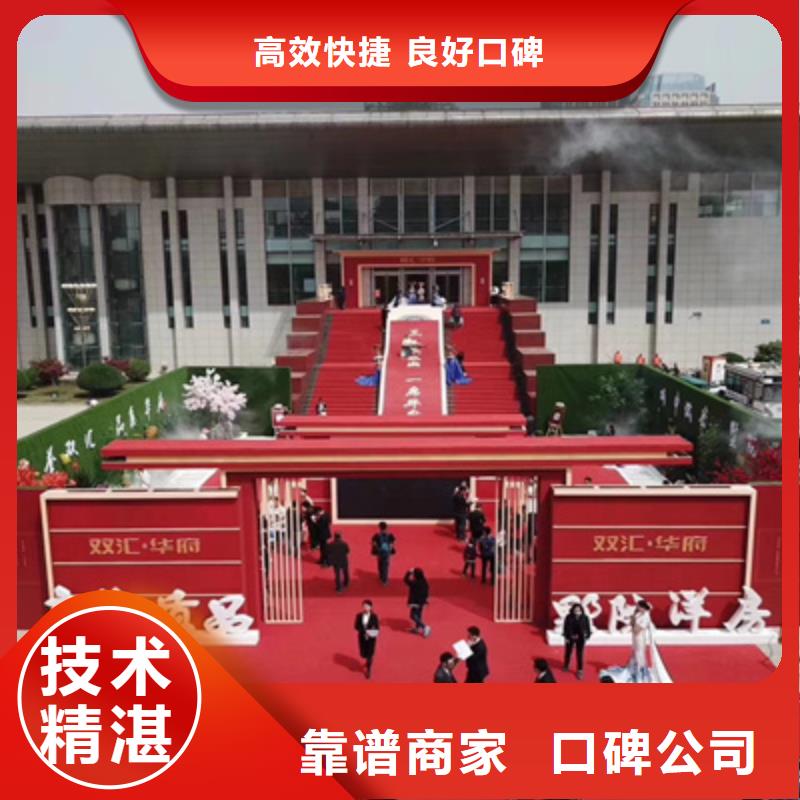 设备租赁庆典活动策划公司24小时为您服务