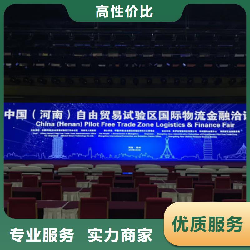 设备租赁-【庆典活动策划公司】效果满意为止