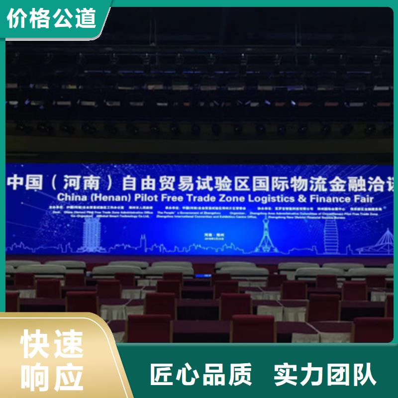设备租赁庆典物料出租多家服务案例