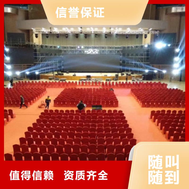 设备租赁庆典物料出租专业品质