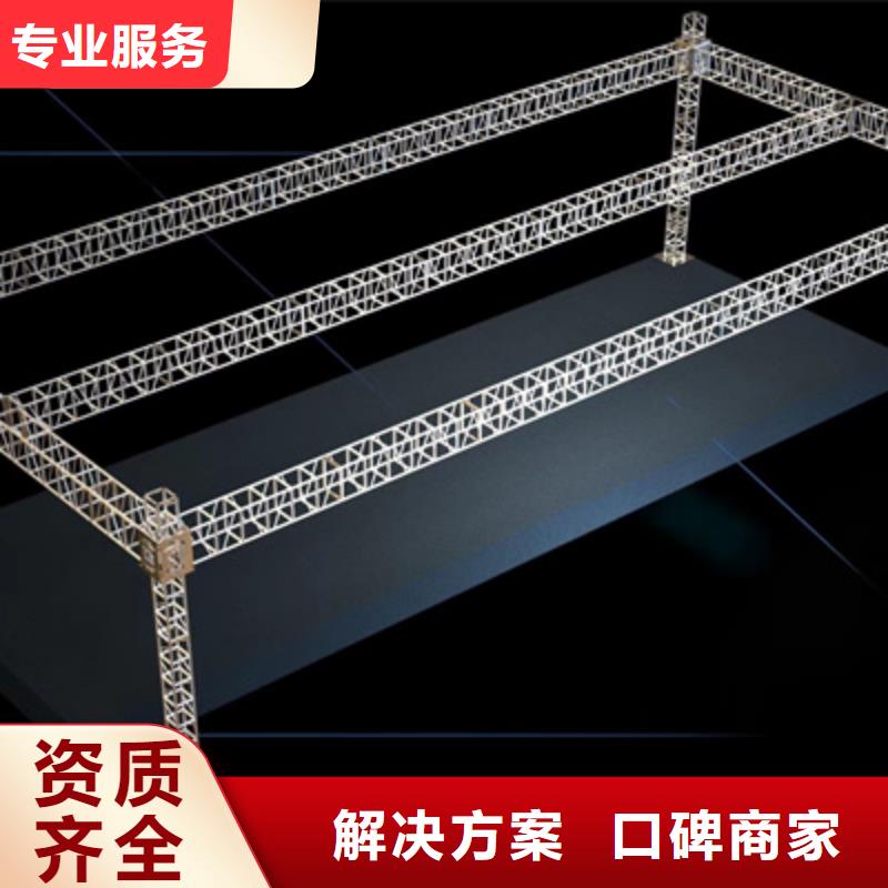 设备租赁_庆典活动方案快速