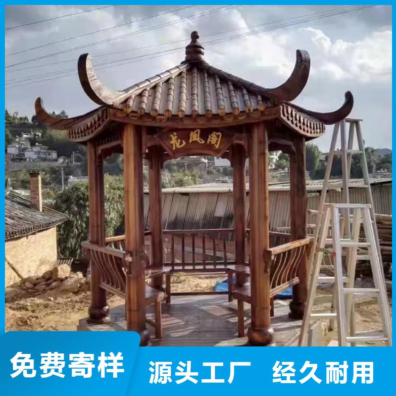 铝代木古建金橼条厂家质量过硬