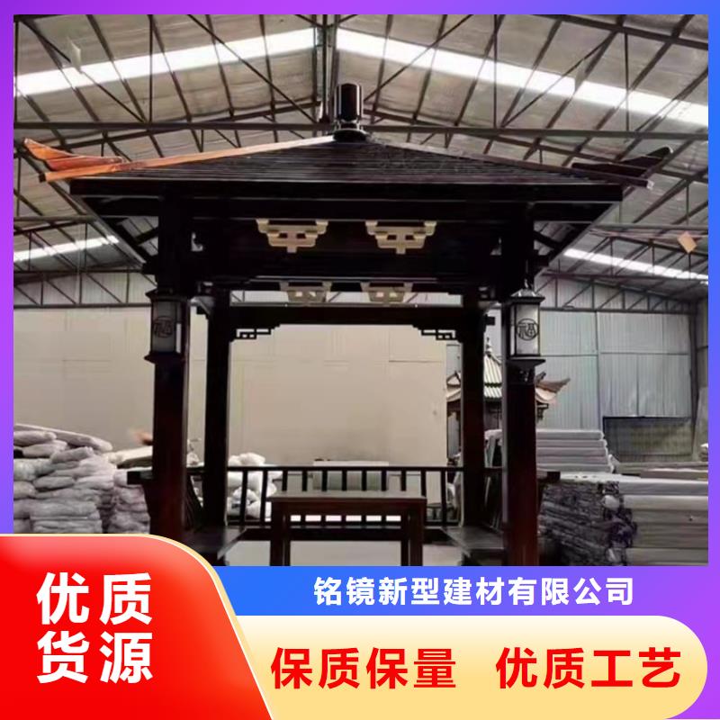 铝代木古建-【古建铝代木】支持批发零售