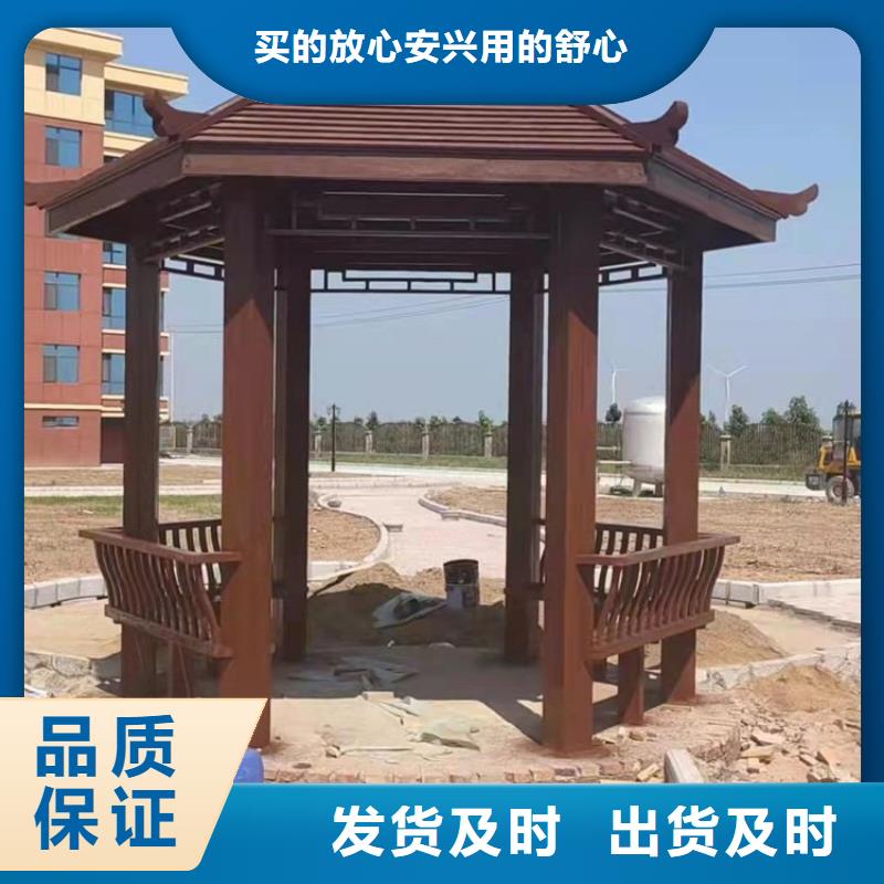 铝代木古建古建铝代木一站式采购商家