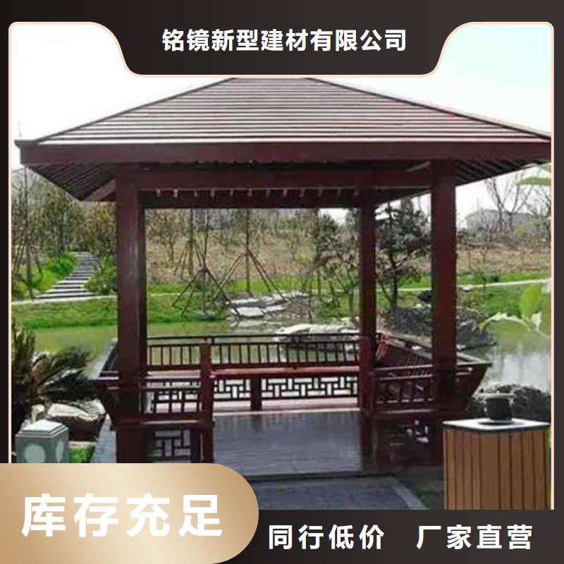 【铝代木古建仿古长廊真诚合作】