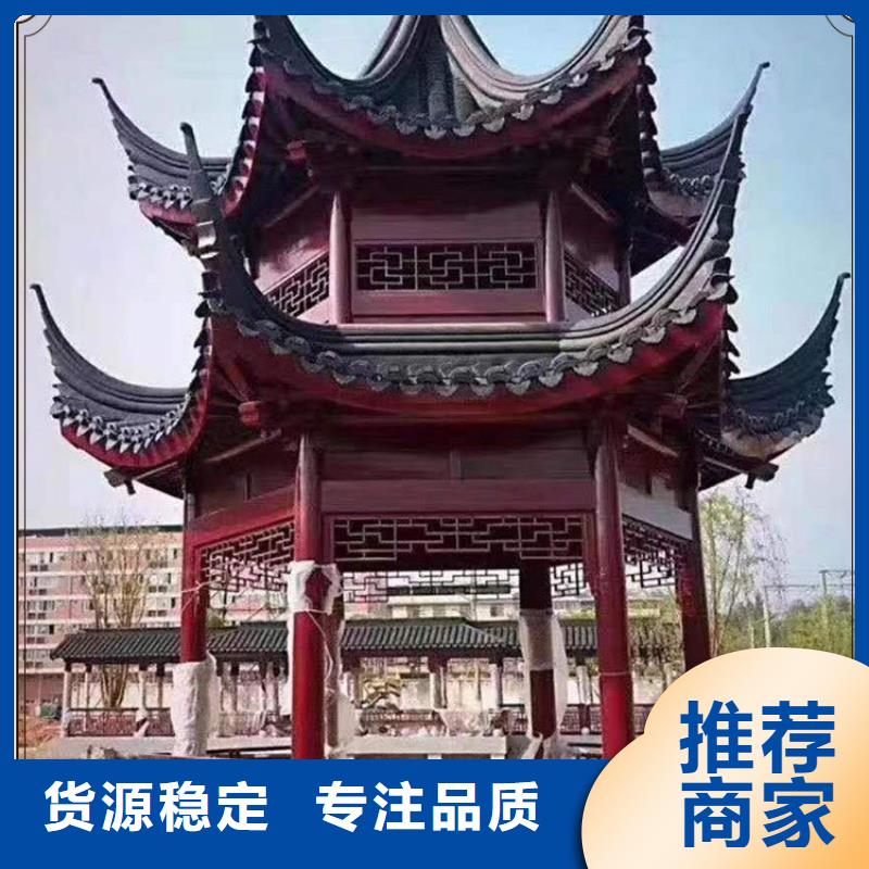 铝代木古建铝艺仿古栏杆精心打造