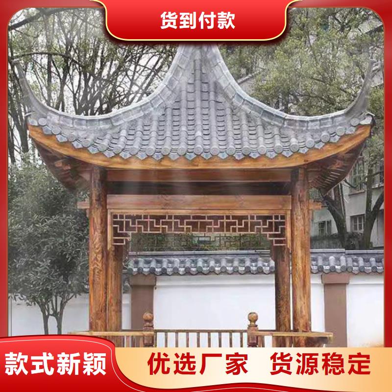 铝代木古建【自建房落水管】厂家供应