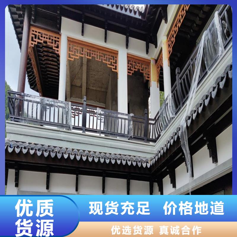铝代木古建铝古建栏杆对质量负责