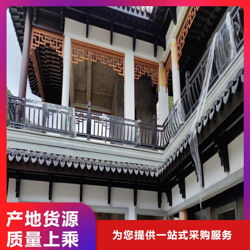 铝代木古建铝古建栏杆专注生产N年