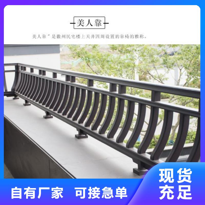 铝代木古建落水系统做工精细