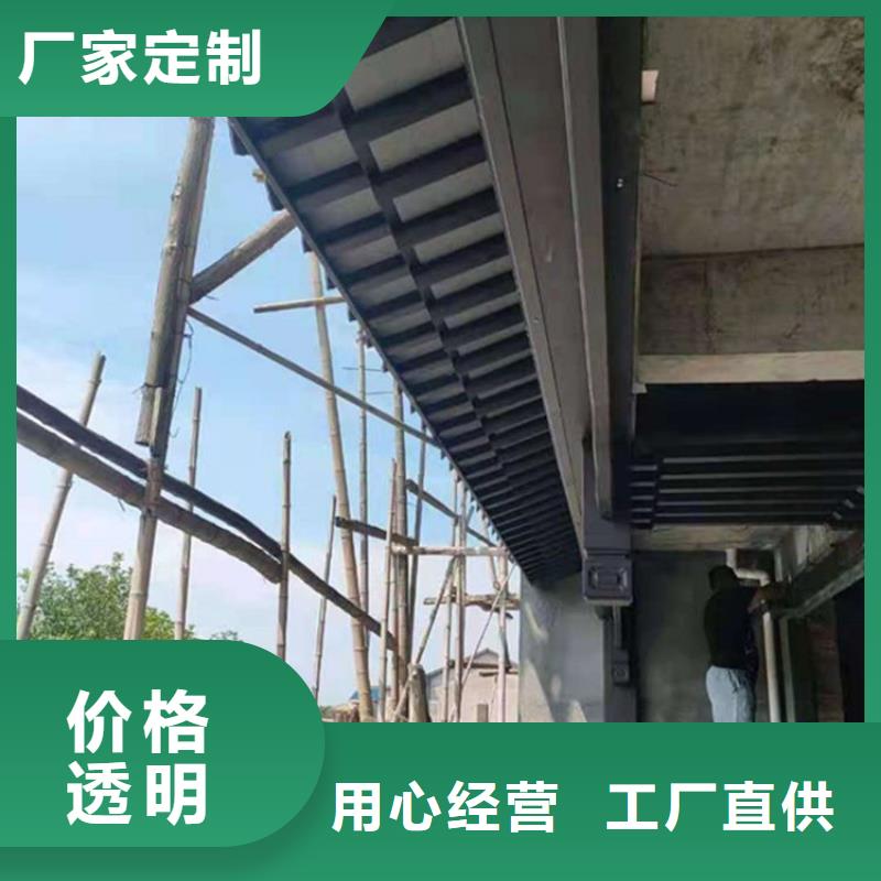 铝代木古建-铝合金花板销售的是诚信