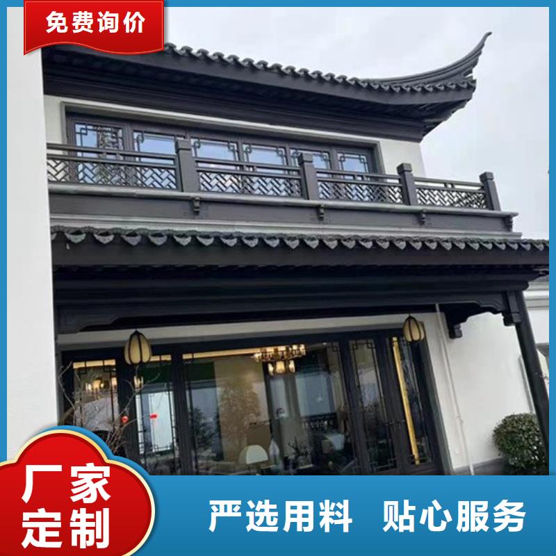 铝代木古建【自建房落水管】厂家供应