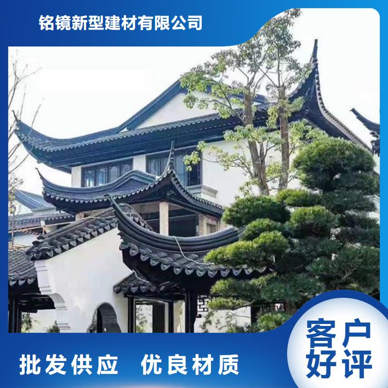 铝代木古建【成品落水管】产地工厂
