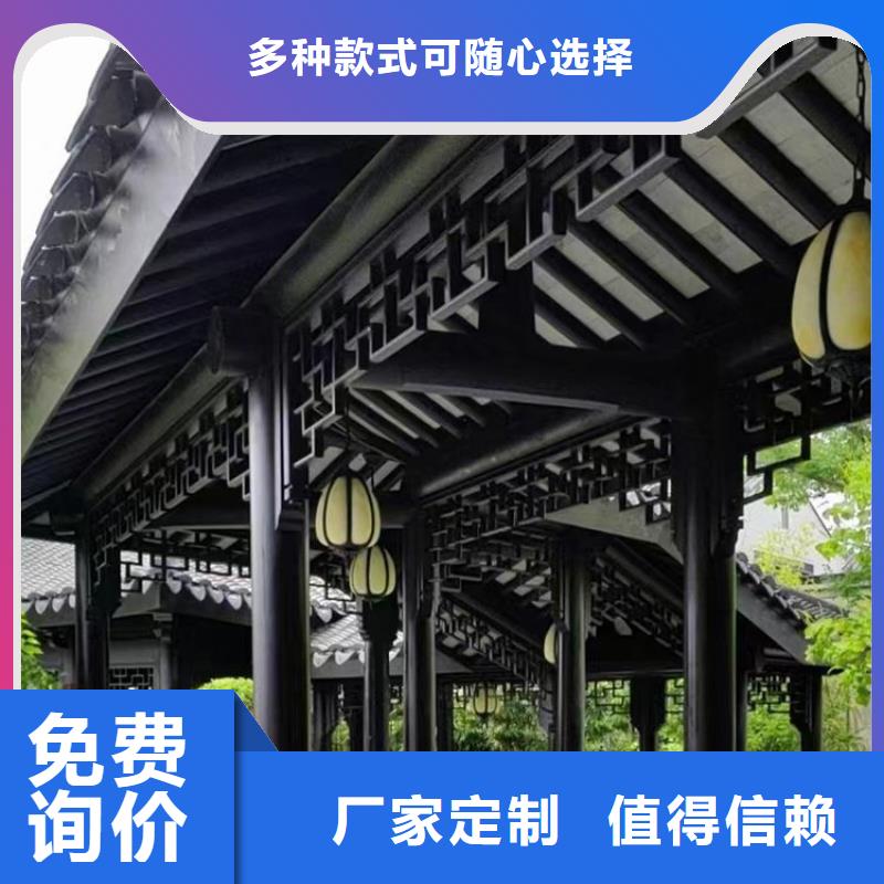 铝代木古建【成品落水管】卓越品质保障