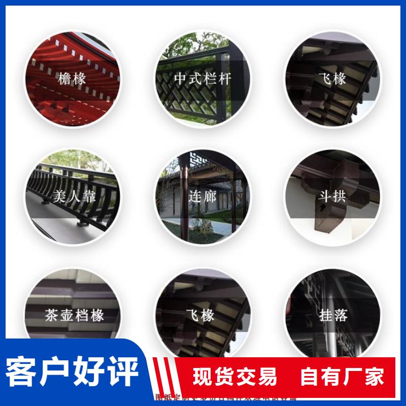 铝代木古建,古建铝代木高质量高信誉