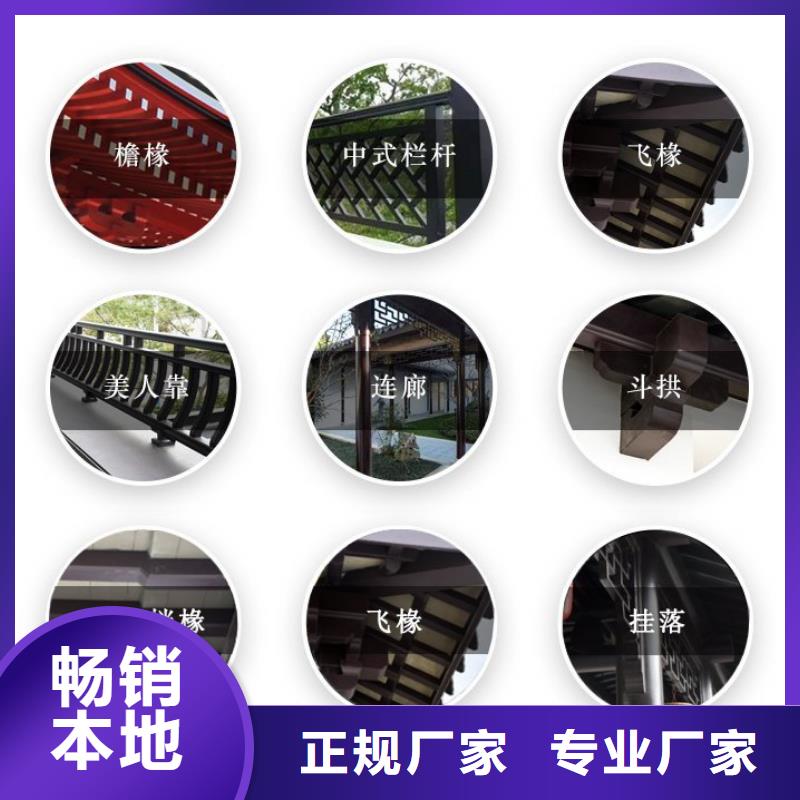 铝代木古建仿古建筑一手货源